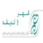آگهی استخدام شرکت شرکت شهر و اندیشه در اصفهان